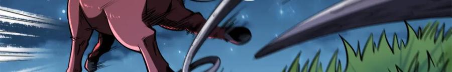 233天降五百万-超级神基因-丛潇漫画（第8张）