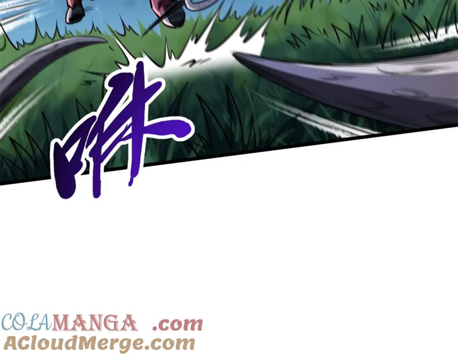 233天降五百万-超级神基因-丛潇漫画（第9张）