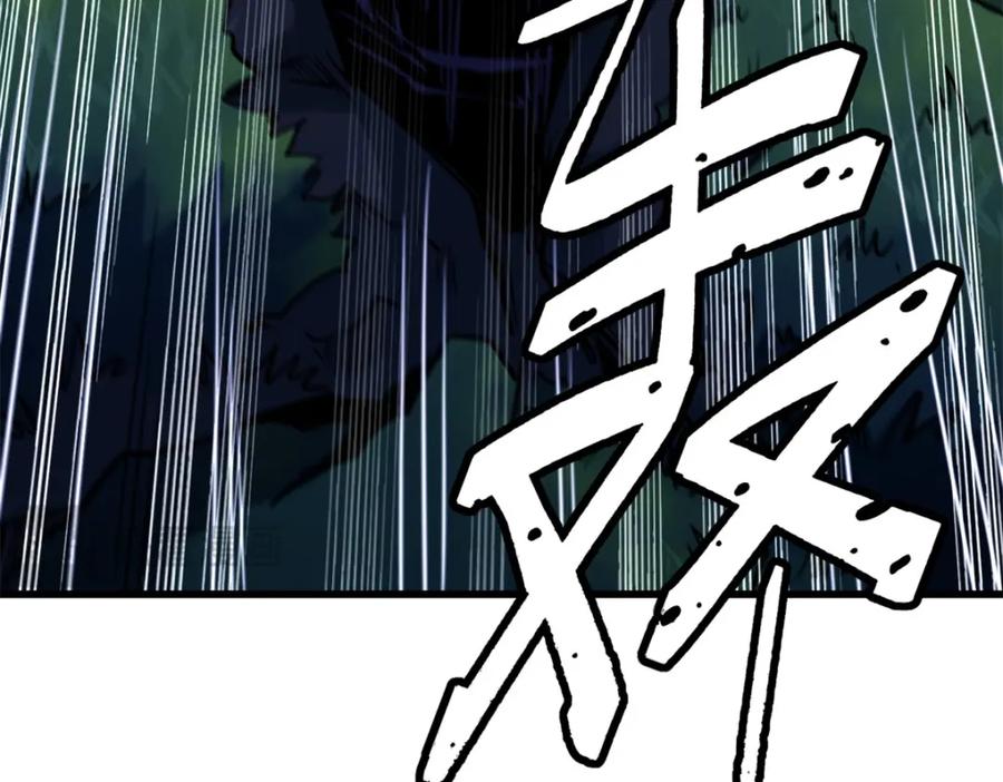 233天降五百万-超级神基因-丛潇漫画（第19张）