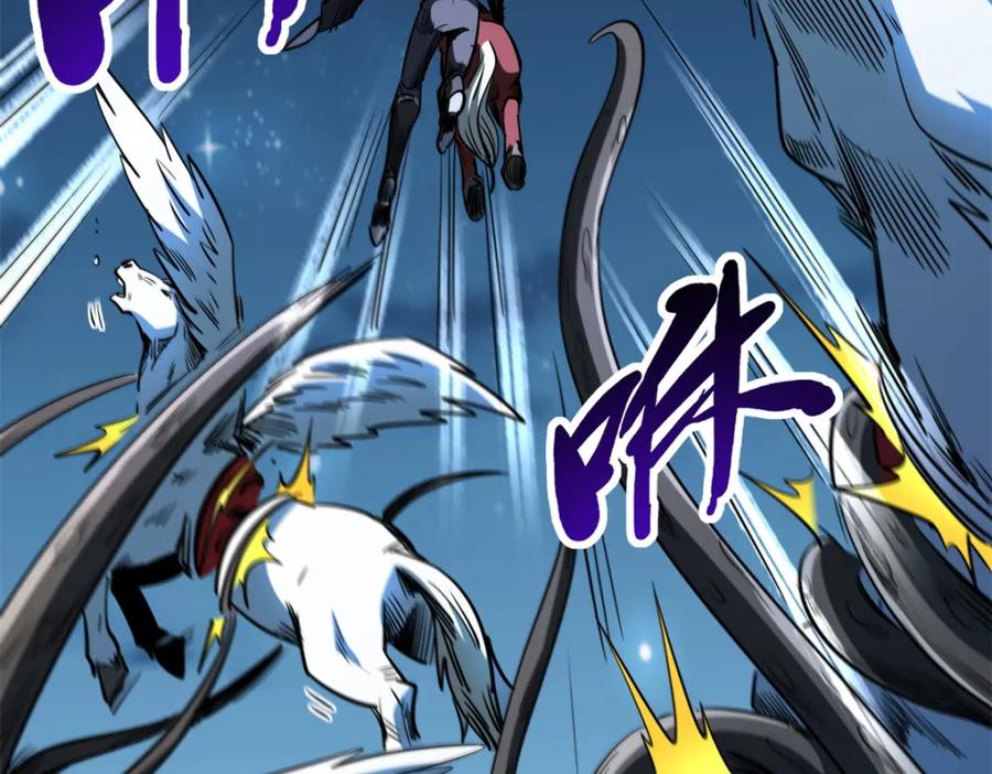 233天降五百万-超级神基因-丛潇漫画（第31张）