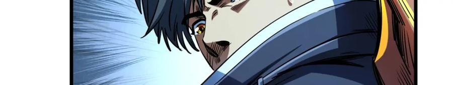 233天降五百万-超级神基因-丛潇漫画（第14张）
