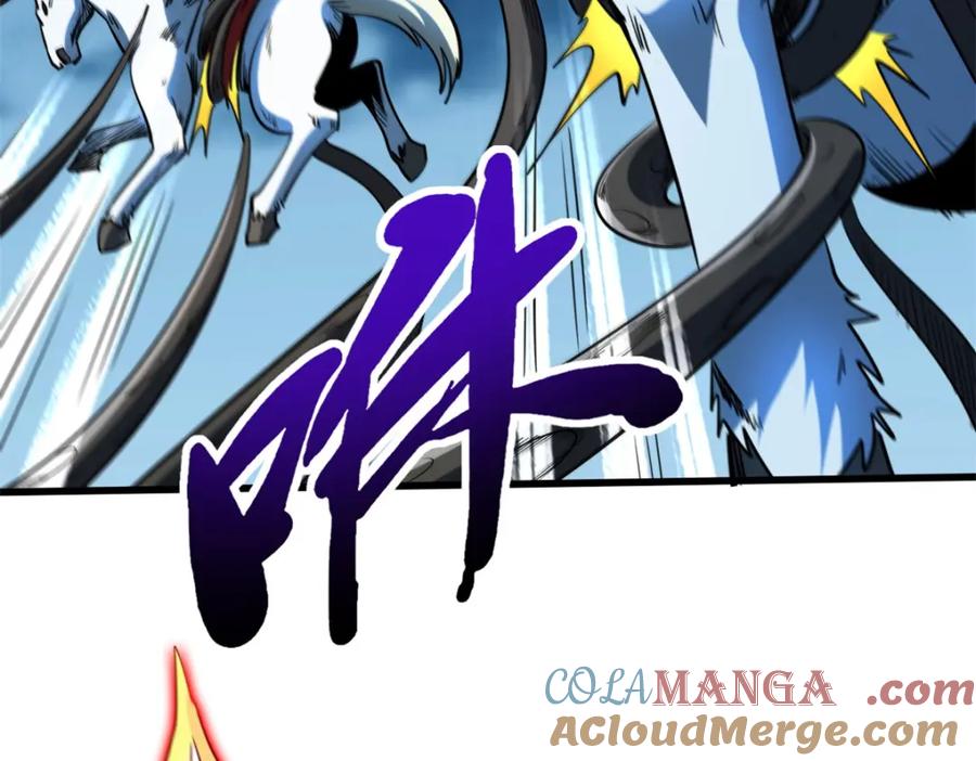 233天降五百万-超级神基因-丛潇漫画（第33张）