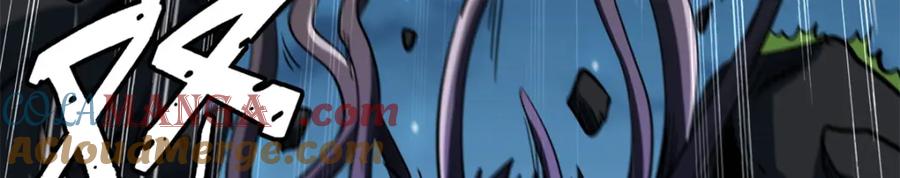 233天降五百万-超级神基因-丛潇漫画（第17张）