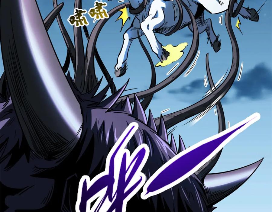 233天降五百万-超级神基因-丛潇漫画（第28张）