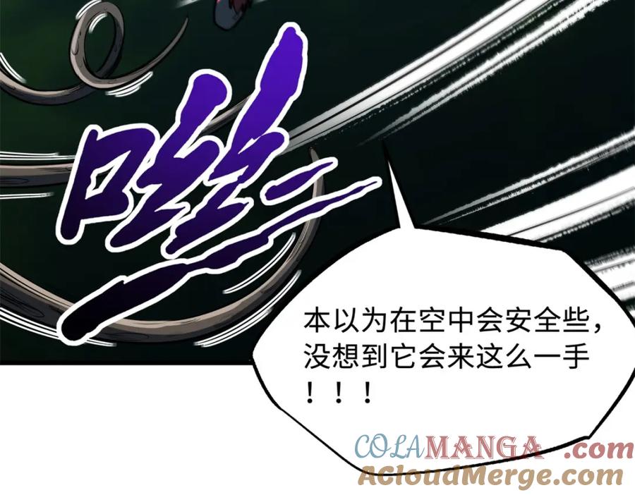 233天降五百万-超级神基因-丛潇漫画（第25张）