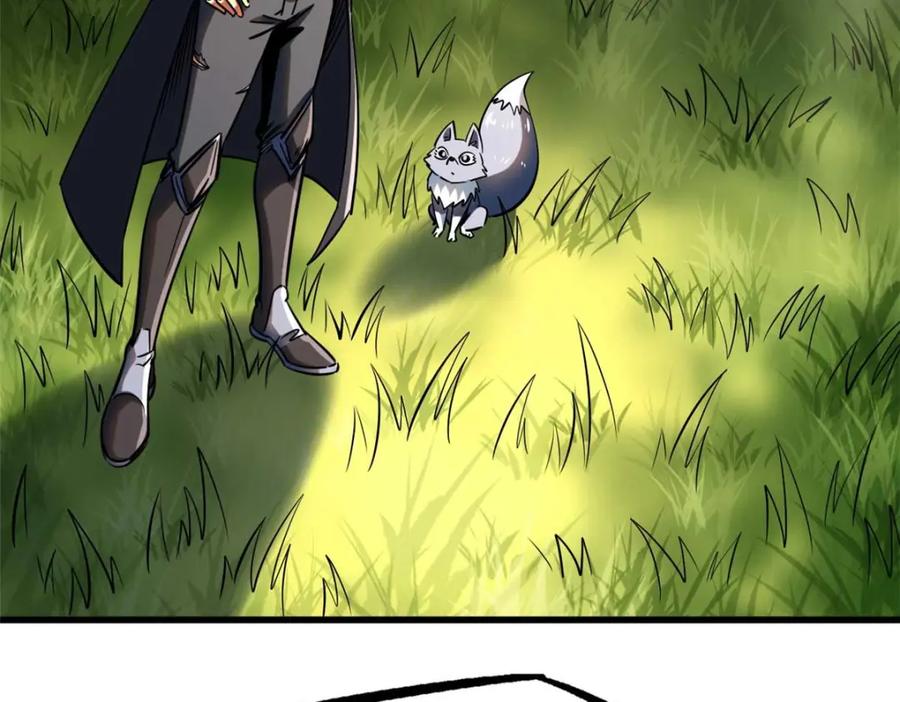 234无上霸道-超级神基因-丛潇漫画（第7张）