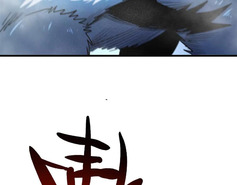 236冰海危机-超级神基因-丛潇漫画（第6张）