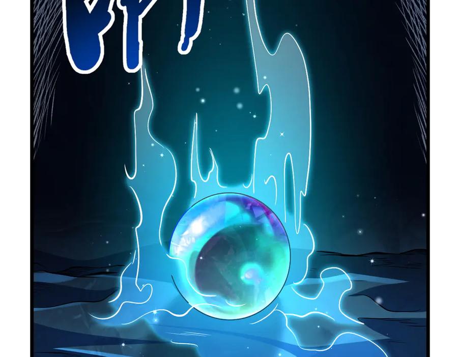 238生命基因精华之谜-超级神基因-丛潇漫画（第4张）