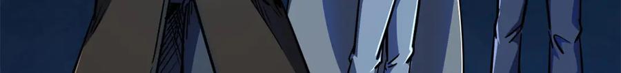 238生命基因精华之谜-超级神基因-丛潇漫画（第31张）