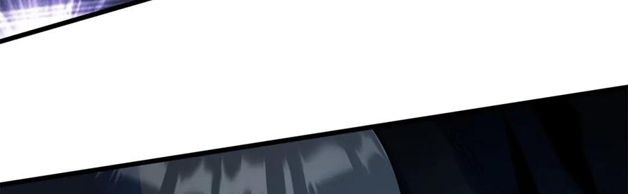 238生命基因精华之谜-超级神基因-丛潇漫画（第22张）