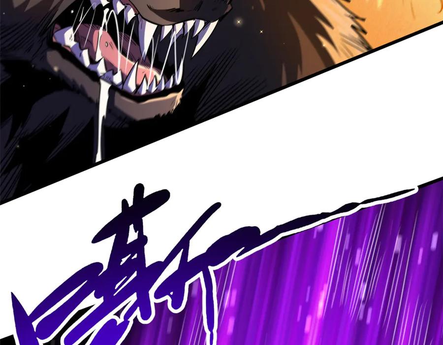 242暗杀？明抢！-超级神基因-丛潇漫画（第6张）