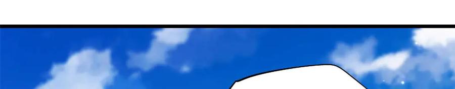 243恐怖天使-超级神基因-丛潇漫画（第23张）
