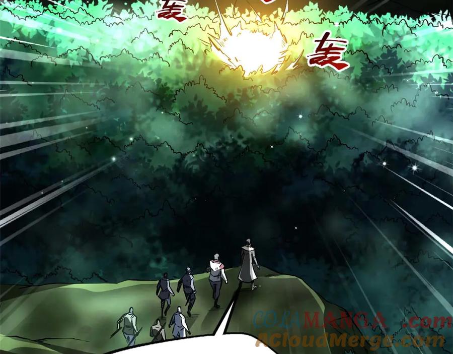 243恐怖天使-超级神基因-丛潇漫画（第21张）