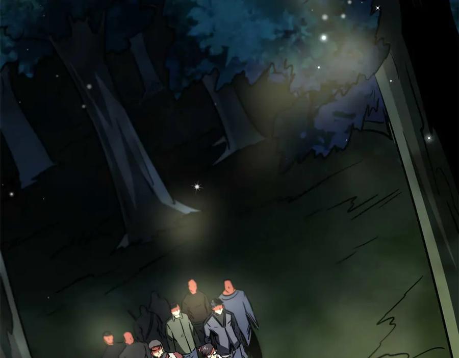 243恐怖天使-超级神基因-丛潇漫画（第4张）