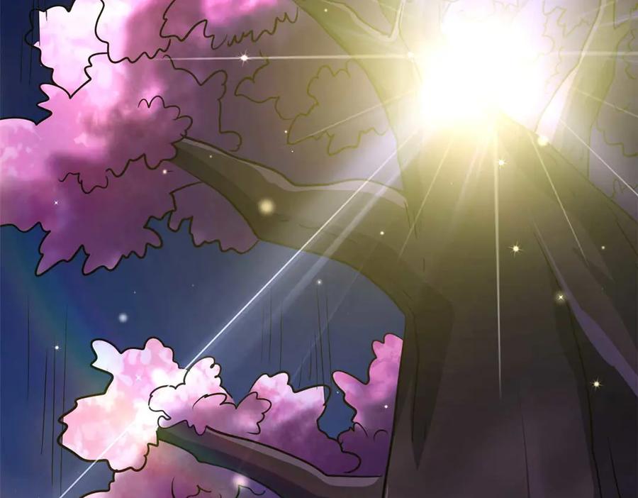 245重重杀机-超级神基因-丛潇漫画（第4张）