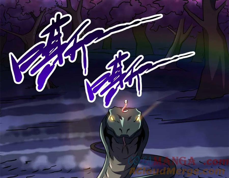 245重重杀机-超级神基因-丛潇漫画（第21张）