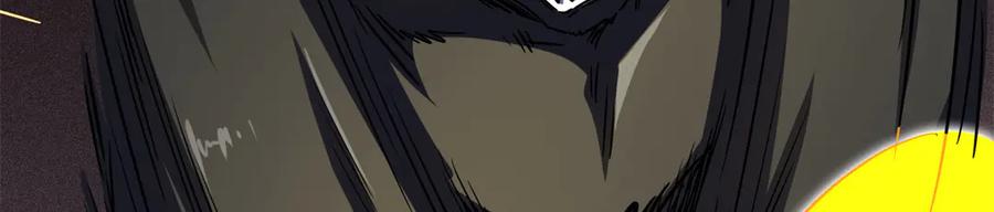 246仙桃到手-超级神基因-丛潇漫画（第11张）