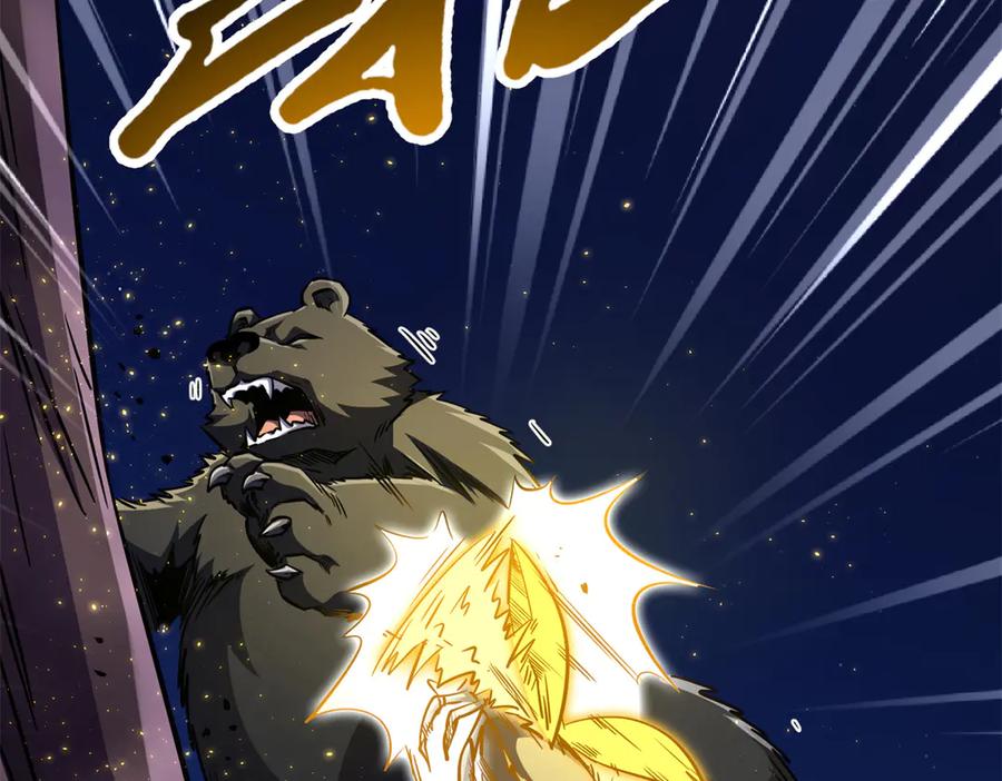 246仙桃到手-超级神基因-丛潇漫画（第20张）