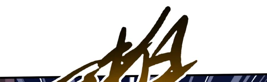 246仙桃到手-超级神基因-丛潇漫画（第19张）