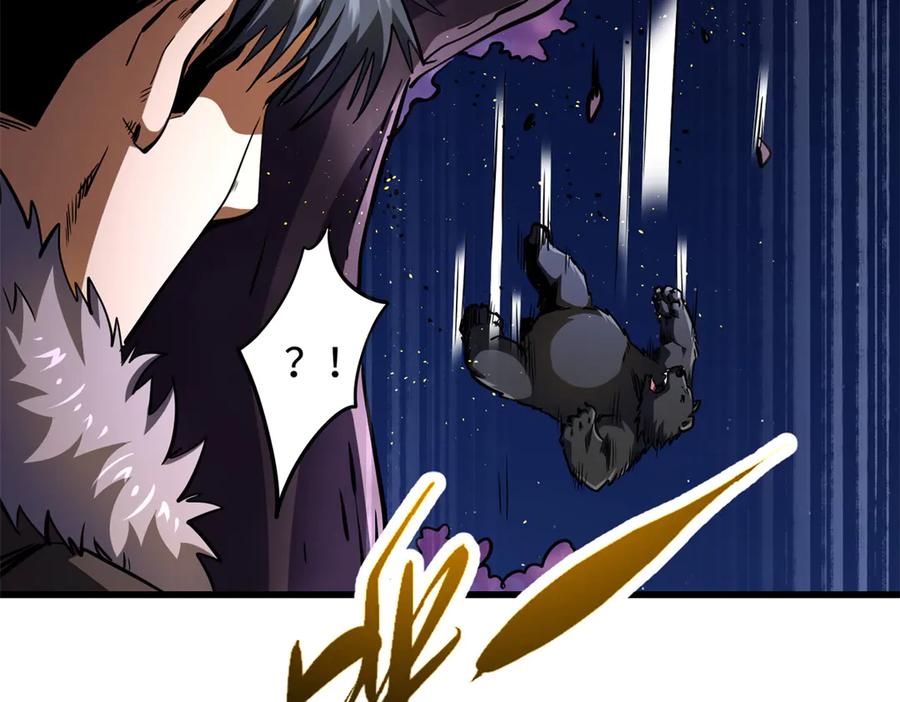 246仙桃到手-超级神基因-丛潇漫画（第24张）
