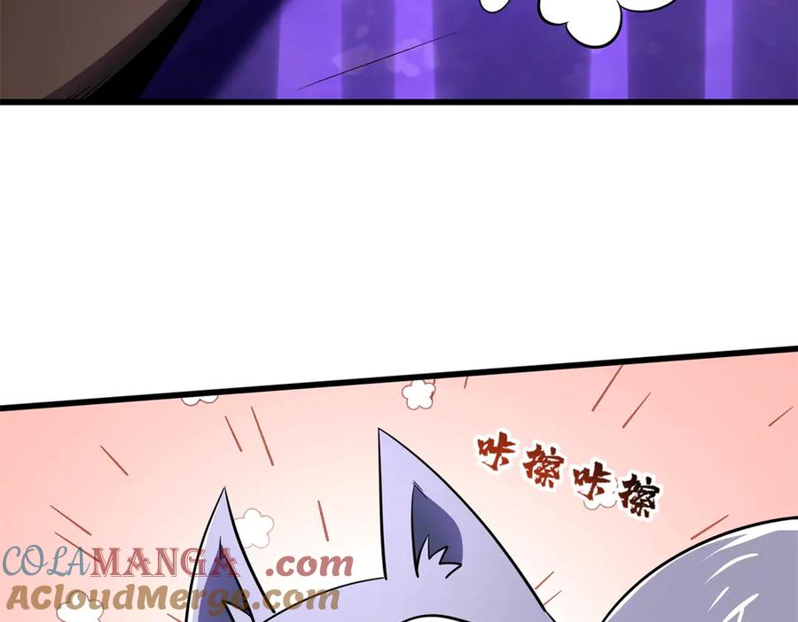 248Z钢原石-超级神基因-丛潇漫画（第9张）