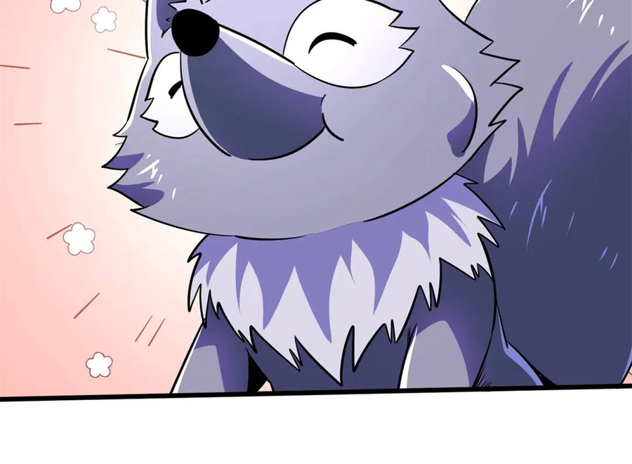 248Z钢原石-超级神基因-丛潇漫画（第10张）