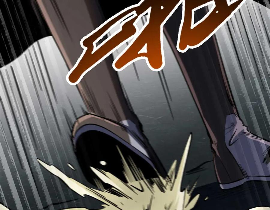 251魔蚁王卵-超级神基因-丛潇漫画（第4张）