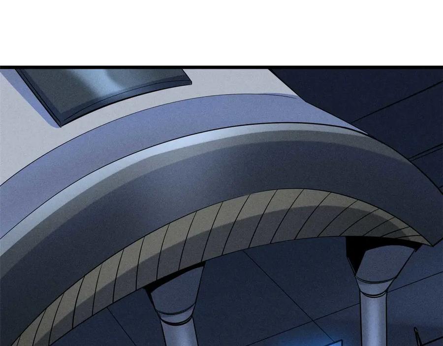 252大轮宝象拳-超级神基因-丛潇漫画（第15张）