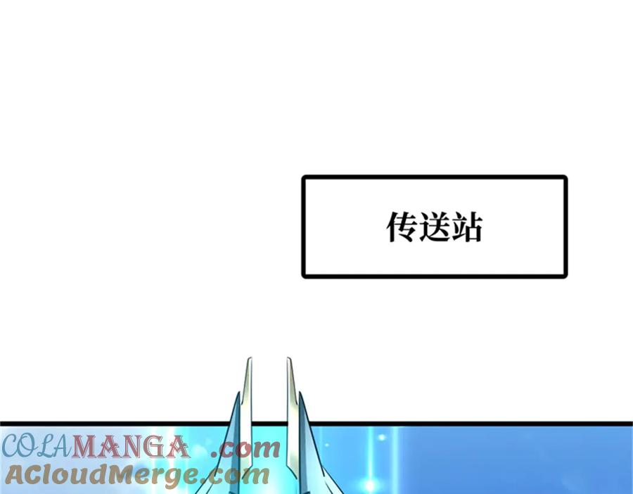 254B神归来-超级神基因-丛潇漫画（第13张）