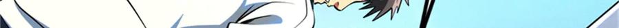 254B神归来-超级神基因-丛潇漫画（第5张）