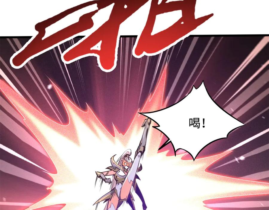255王的宣言-超级神基因-丛潇漫画（第4张）