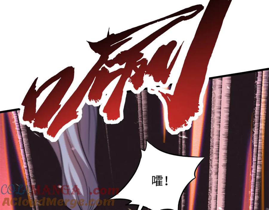 255王的宣言-超级神基因-丛潇漫画（第9张）