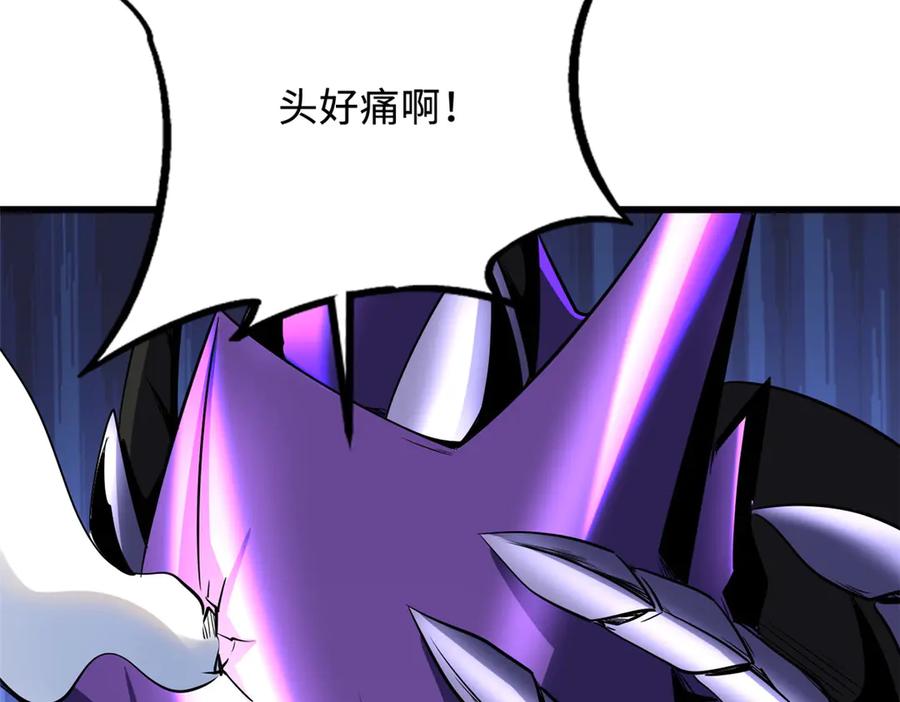 257血战-超级神基因-丛潇漫画（第4张）