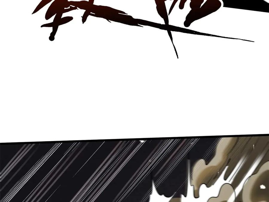 258真正的开始-超级神基因-丛潇漫画（第18张）