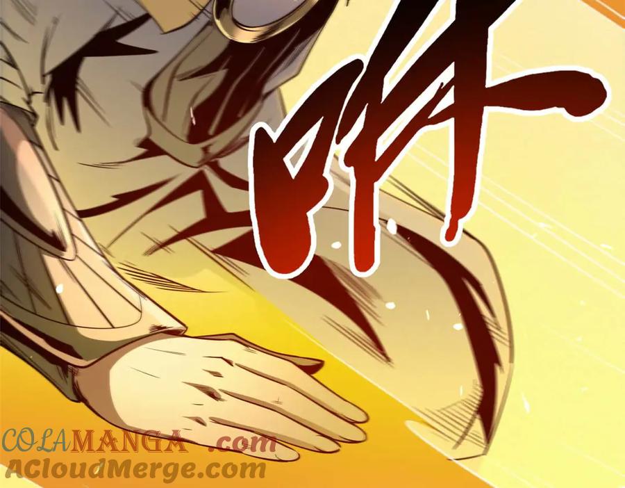 258真正的开始-超级神基因-丛潇漫画（第9张）