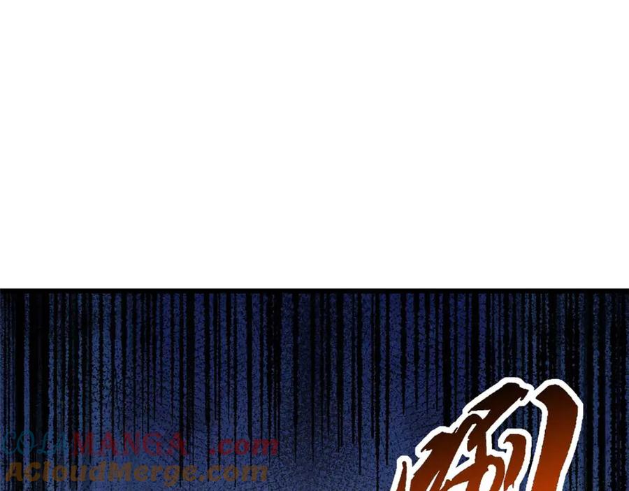 259斩杀神子-超级神基因-丛潇漫画（第13张）