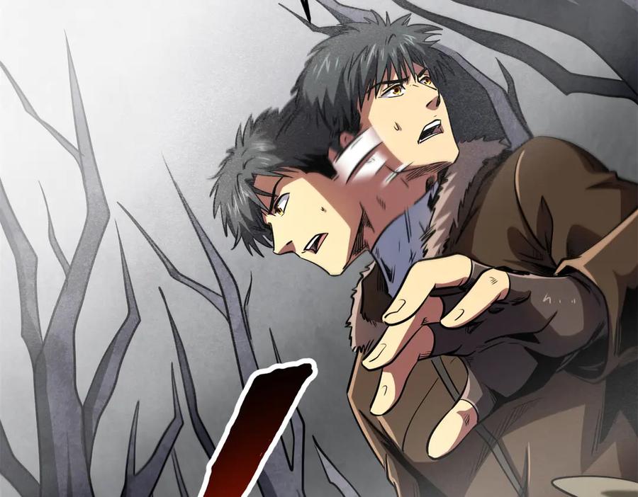 262血蜈蚣-超级神基因-丛潇漫画（第16张）