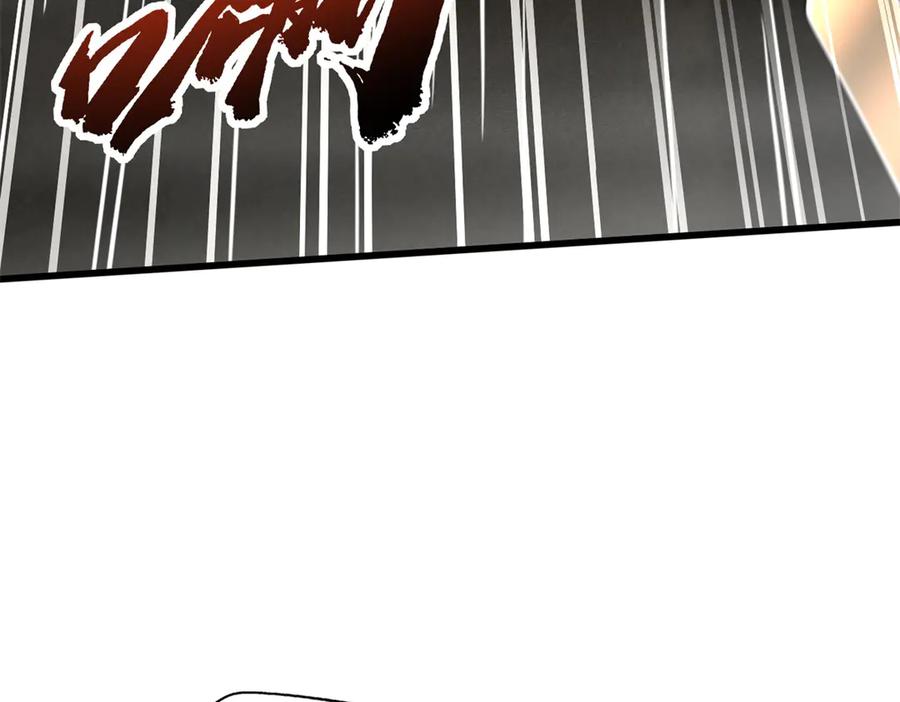 262血蜈蚣-超级神基因-丛潇漫画（第12张）
