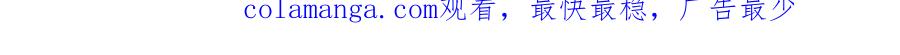 延更通知-超级神基因-丛潇漫画（第4张）