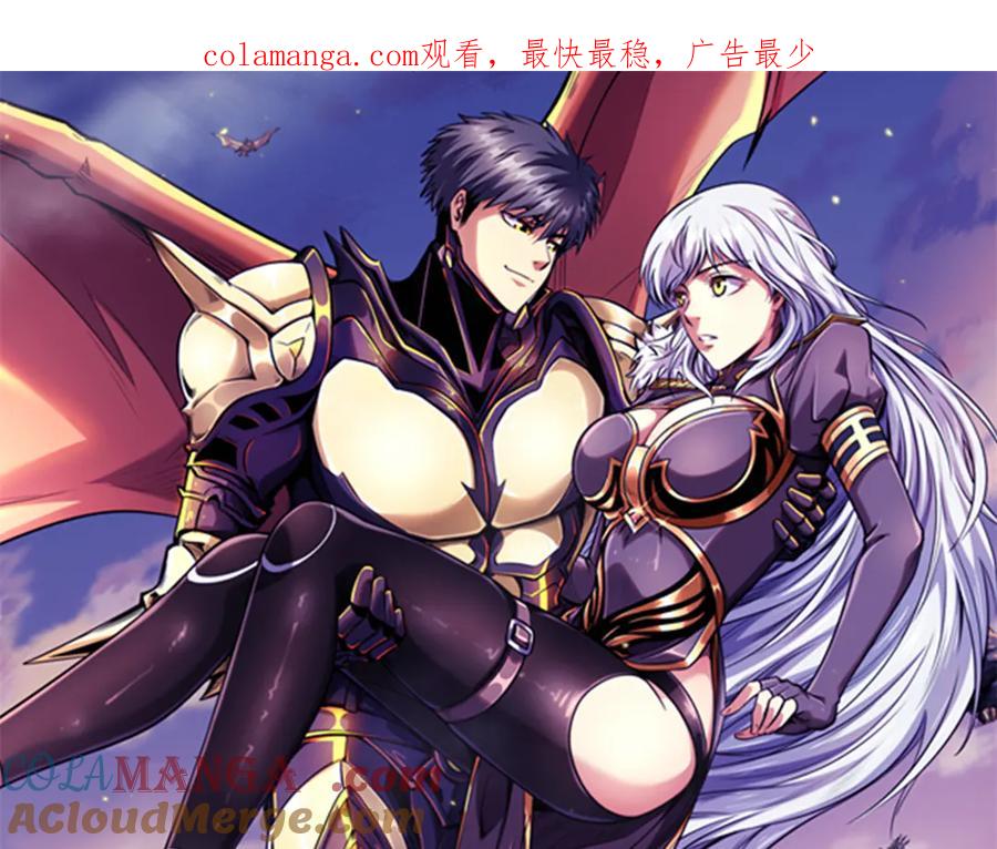 延更通知-超级神基因-丛潇漫画（第1张）
