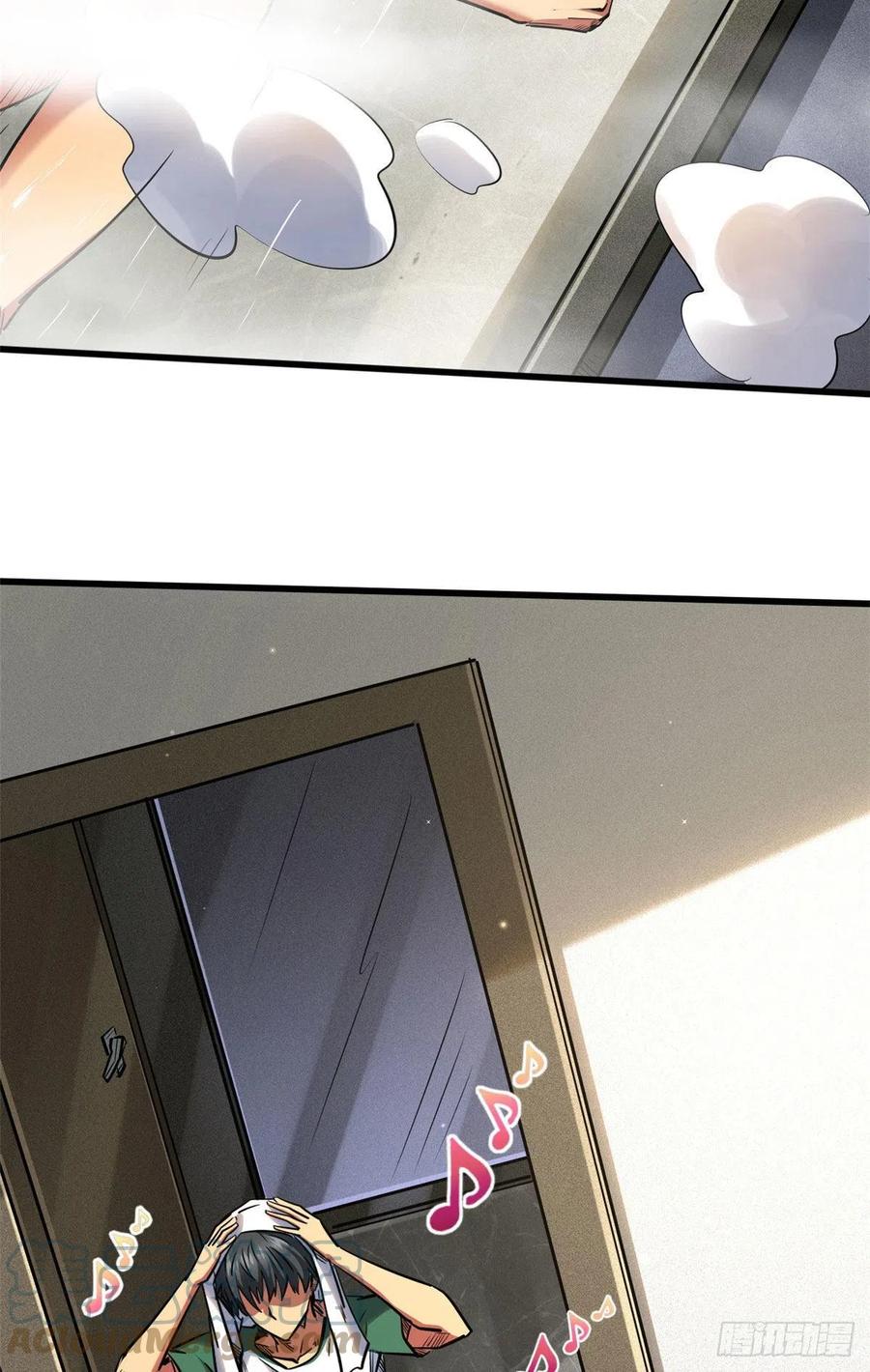 26终于培育成神血了-超级神基因-丛潇漫画（第19张）