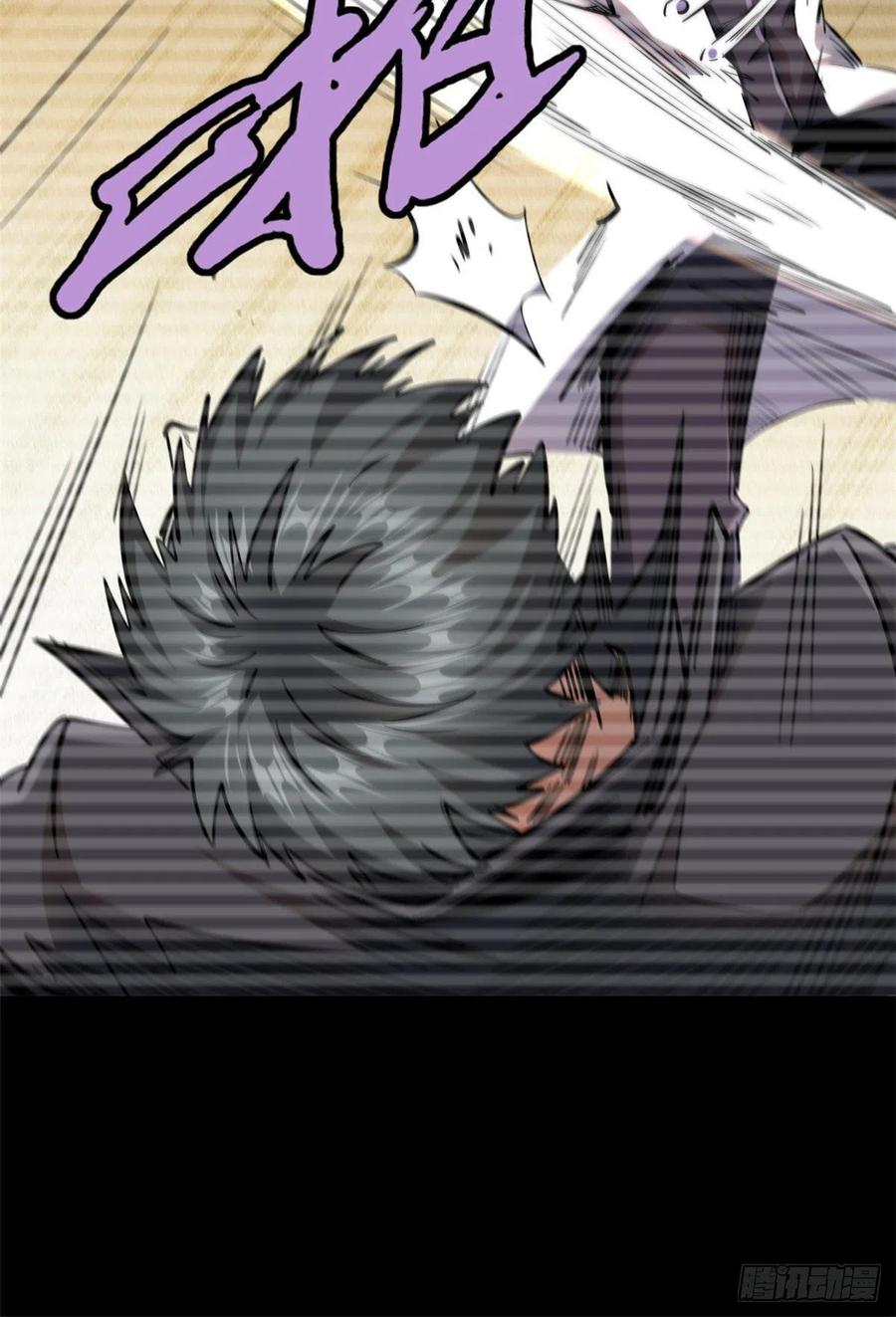 26终于培育成神血了-超级神基因-丛潇漫画（第9张）