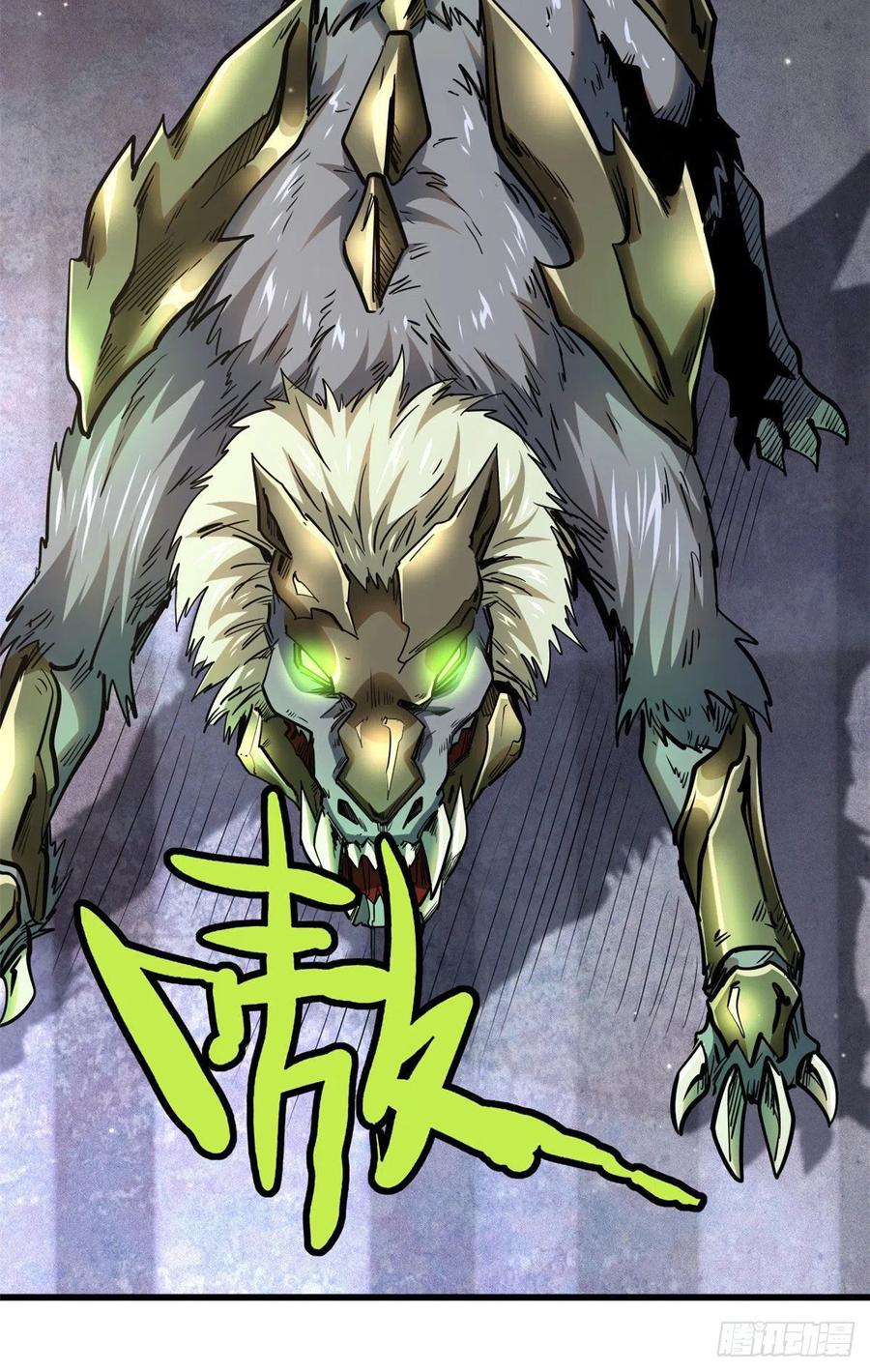 26终于培育成神血了-超级神基因-丛潇漫画（第21张）