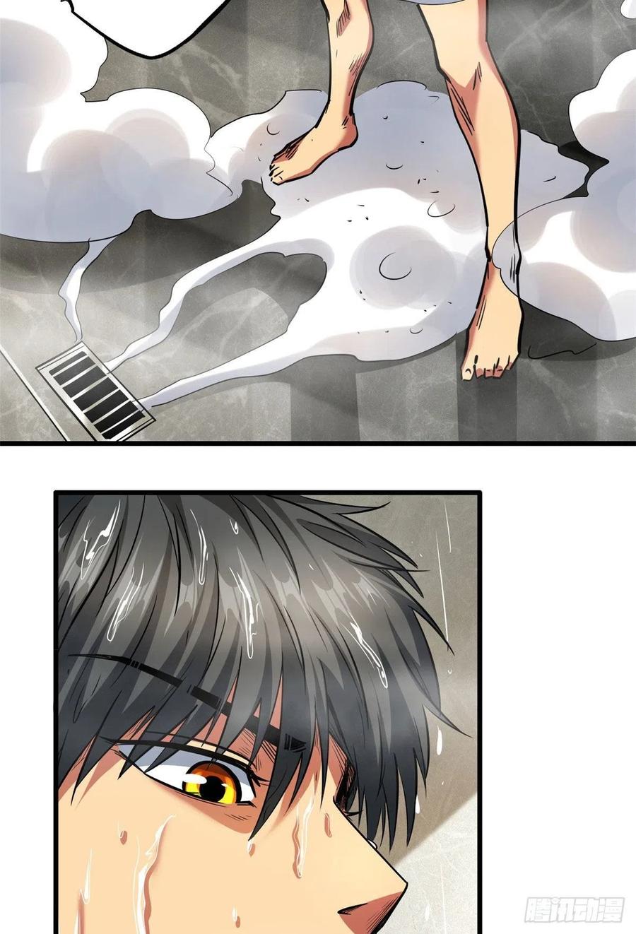 26终于培育成神血了-超级神基因-丛潇漫画（第14张）