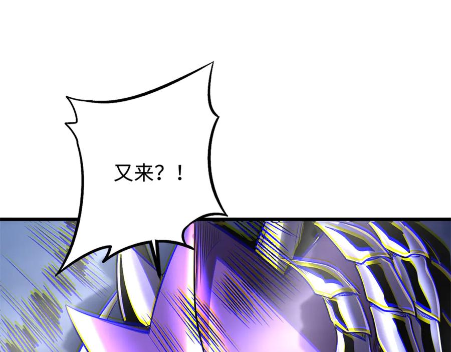 265铜钟？超级神生物！-超级神基因-丛潇漫画（第27张）