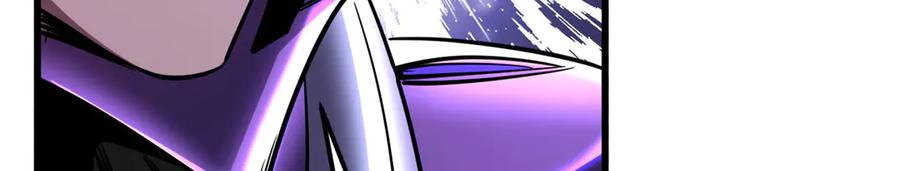 265铜钟？超级神生物！-超级神基因-丛潇漫画（第35张）