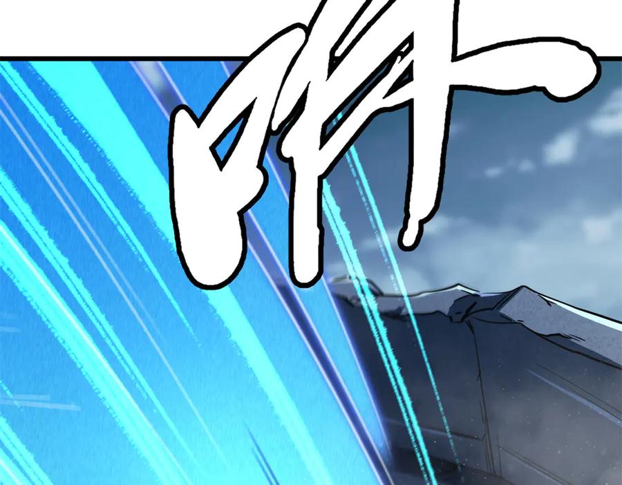 265铜钟？超级神生物！-超级神基因-丛潇漫画（第18张）