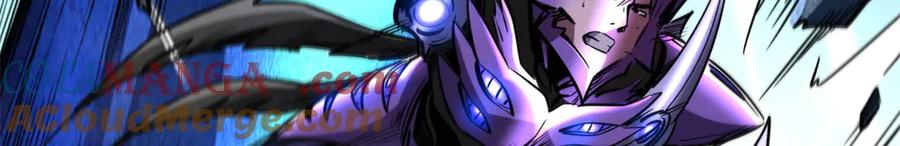 265铜钟？超级神生物！-超级神基因-丛潇漫画（第5张）