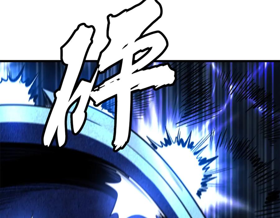 265铜钟？超级神生物！-超级神基因-丛潇漫画（第22张）
