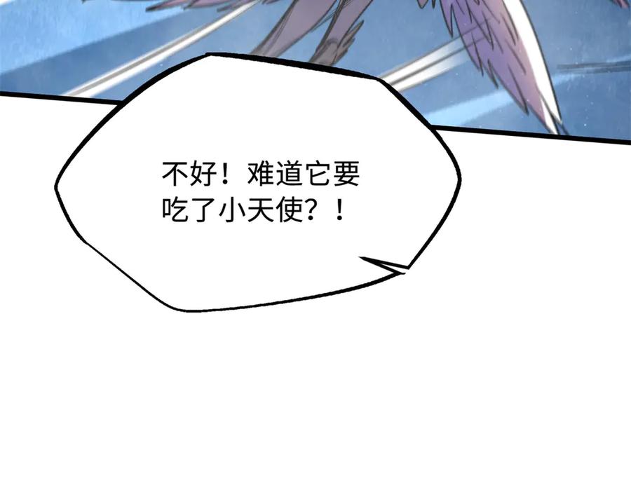 265铜钟？超级神生物！-超级神基因-丛潇漫画（第40张）